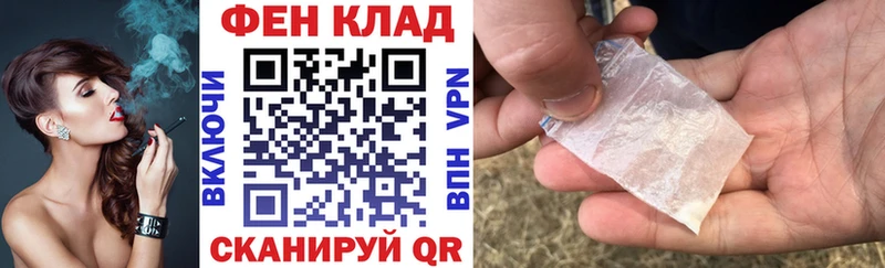 Купить  Бугуруслан  АМФЕТАМИН Premium 