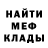 МЕТАДОН мёд newgate
