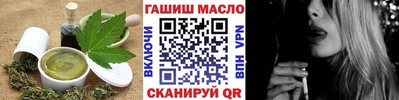 Еда ТГК конопля  Купить  Бугуруслан 
