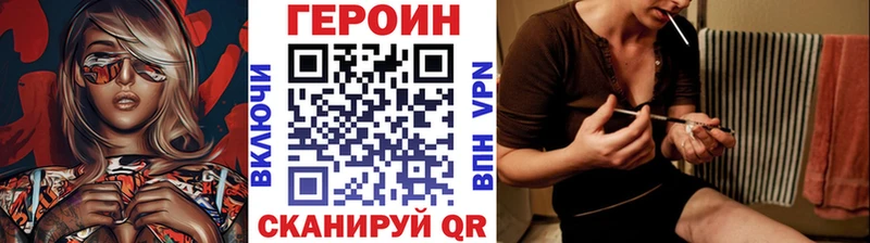 Купить где  Бугуруслан  ГЕРОИН афганец 