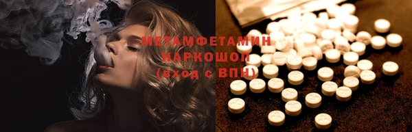 тгк Тутаев