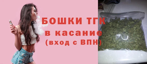 тгк Тутаев