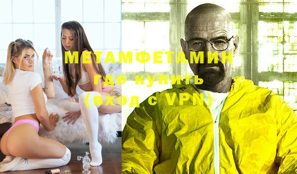 тгк Тутаев