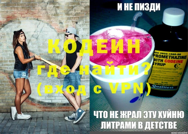 тгк Тутаев
