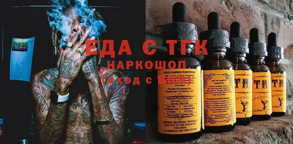 тгк Тутаев