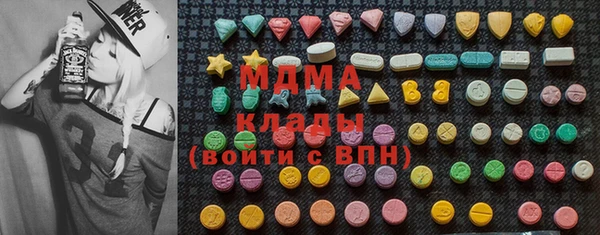 тгк Тутаев