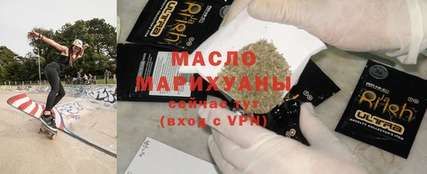 тгк Тутаев