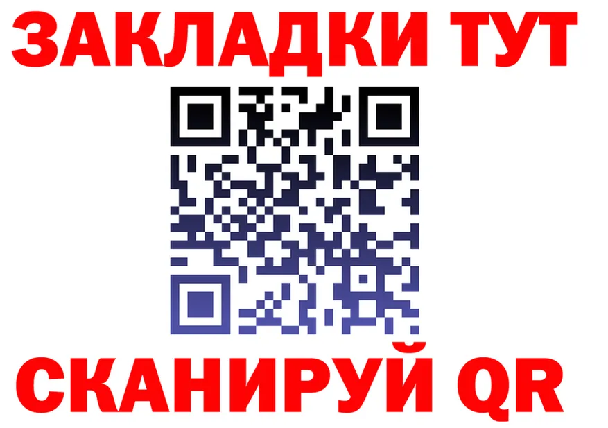 ГЕРОИН белый вход маркетплейс KRAKEN Бугуруслан