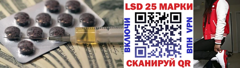Купить  Бугуруслан  LSD-25 экстази ecstasy 