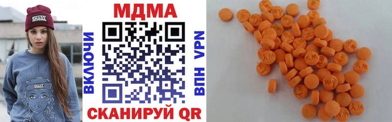 Купить  Бугуруслан  МДМА молли 