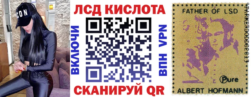 Наркотические марки 1,5мг Бугуруслан