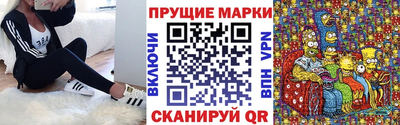 Наркотические марки 1,5мг  Купить где  Бугуруслан 