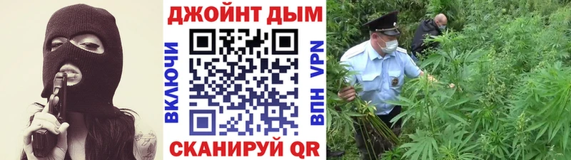 Канабис SATIVA & INDICA Бугуруслан
